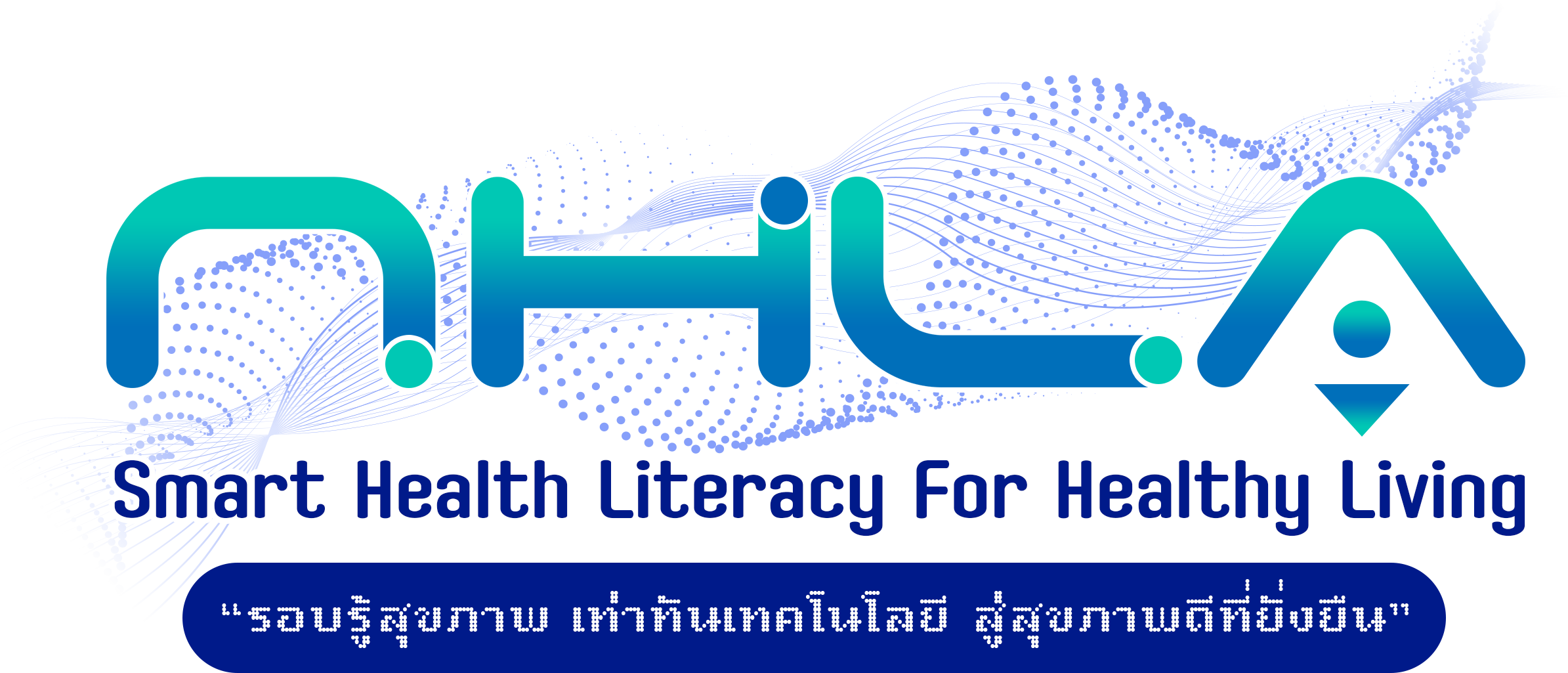 โลโก้กิจกรรม