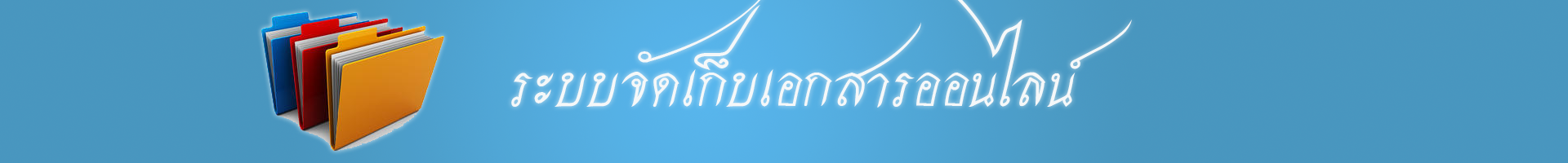 header